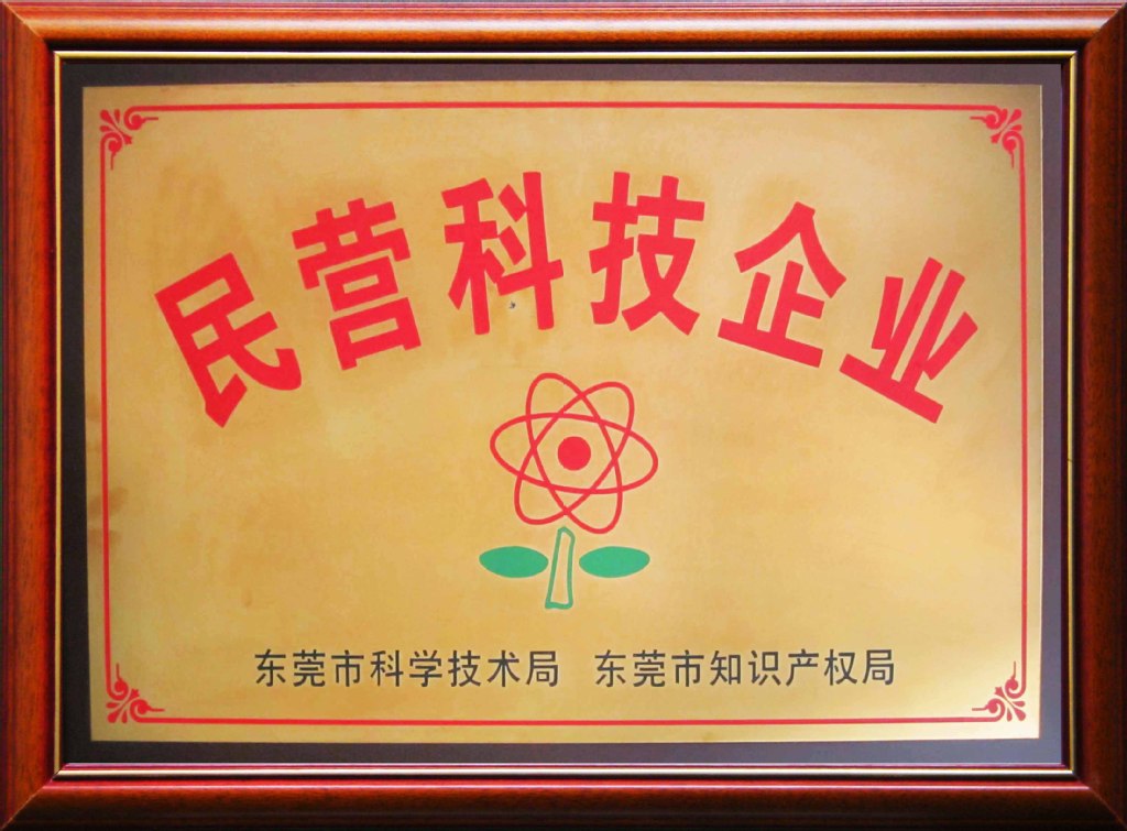 榮譽(yù)證書(shū)