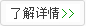豪粵紙品 值得信賴(lài)